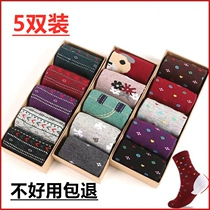 Anti-cracking socks womens full foot anti-cracking autumn and winter thickened protection heel feet dry cotton middle tube mens socks