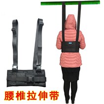 Lumbar stretch traction belt household stretcher pelvic joint protrusion pull widening sling horizontal bar boom available