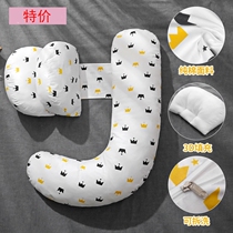 Lumbar pillow sleeping special girl comfortable feeding waist side Sleep Pillow pregnant woman late belly pillow leg guard