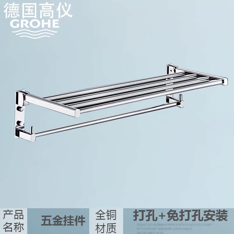 Grohe full copper towel rack free of punch folding bath towel rack Makeup Room Shelve Wall-mounted Bathroom hanging rack