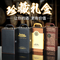 Red wine gift box empty box red wine gift box high - grade box 2 suitcase box gift box
