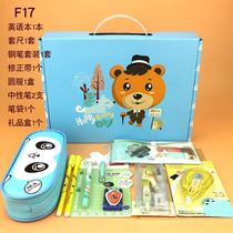 School kit kit kit learning supplies kindergarten cute simple girls heart practical creative cartoon surprise test