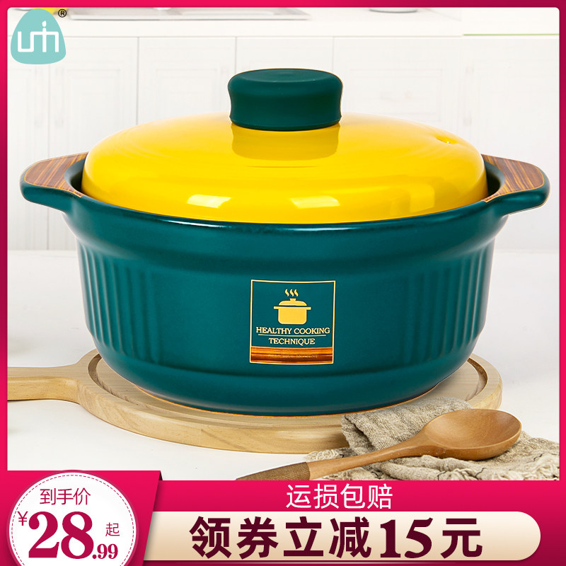 High temperature open fire casserole gas stew pot cooking porridge soup gas stove special large-capacity casserole household ceramic pot