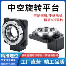 Heavy-duty high-precision hollow rotating platform precise positioning 40 60 85 130 200 planetary gear reducer
