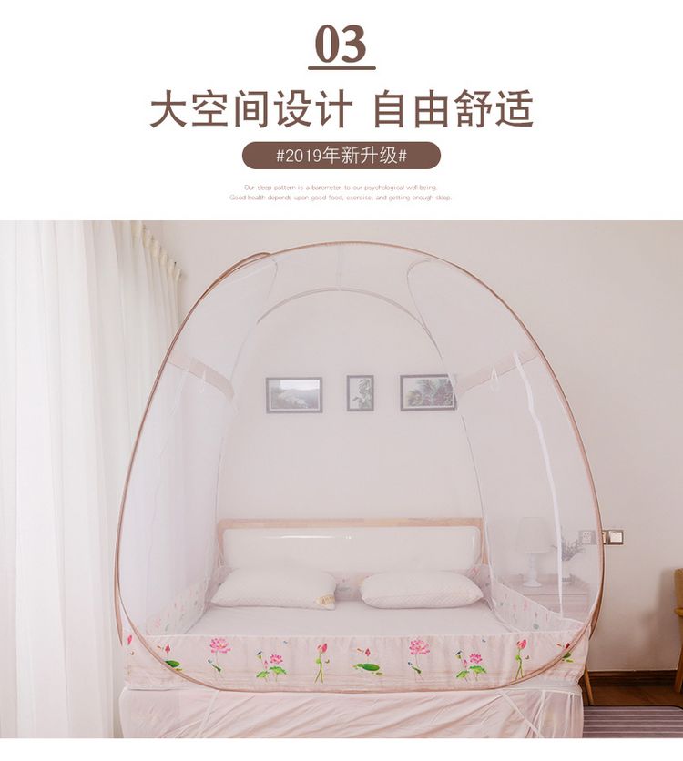 Cửa lưới chống muỗi Yurt không đáy không cần lắp đặt ký túc xá gấp ba cửa 1,2 giường đơn chống rơi 1,5 nhà di động 1,8m - Lưới chống muỗi