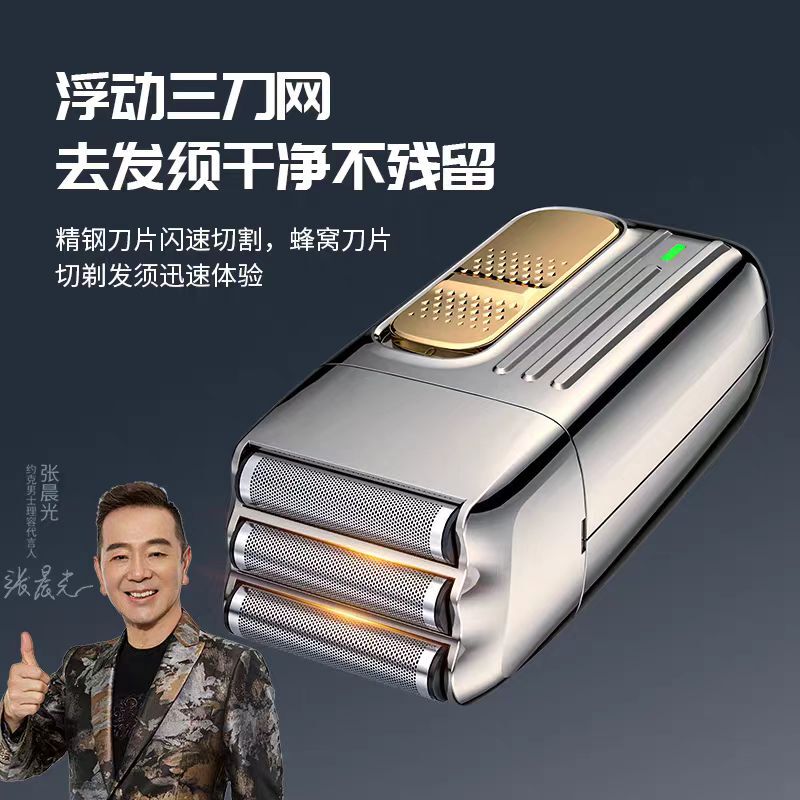 German Technology Whitening Device for Bald Heads, Men's Special Self-Shaving Hair Trimmer, Barber Shop Self-Help Whitening Bald Head Machine
