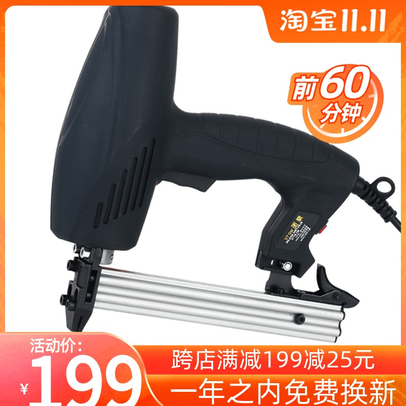 Electric air nail gun nail steel row nail gun cement wall concrete line line groove fixed nail beater special artifact