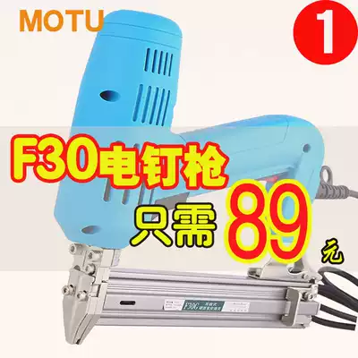 Pneumatic nail gun electric F30 direct nail gun decoration woodworking tools nail nail grab double-purpose 1013 door nail gun
