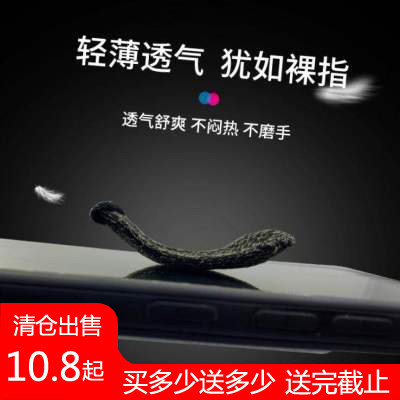 Eating chicken sweat-proof finger set professional thumb touch screen game ultra-thin do not ask for the same store to open the exclusive version