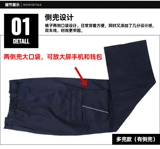 Хлопковые рабочие износостойкие осенние штаны для работы, свободный крой