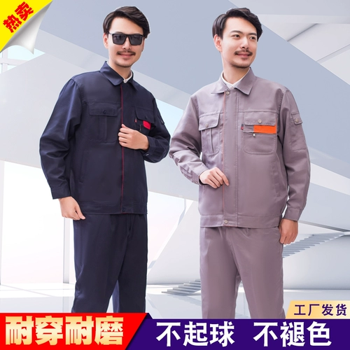 Осенний комбинезон, износостойкий лонгслив, делается под заказ