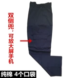 Хлопковые рабочие износостойкие демисезонные штаны для работы, свободный крой