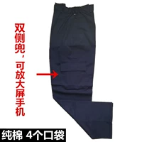 Чистый хлопок, толстый срез (4 кармана), темно-синий, чистый хлопок.