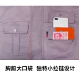 Осенний комбинезон, износостойкий лонгслив, делается под заказ