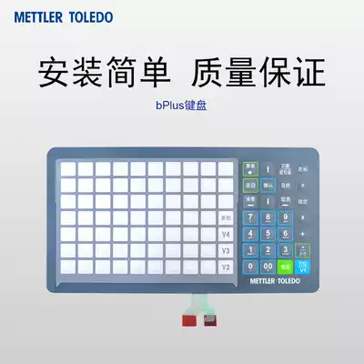 METTLER TOLEDO Original Keyboard 3880 bPlus bcom Commercial Electronic Scale Barcode Scale Keyboard Hot Sale