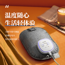 edon Aiden rechargeable hot water bag warm hand treasure warm baby warm water bag drive Palace cold woman intelligent explosion proof electric warm treasure