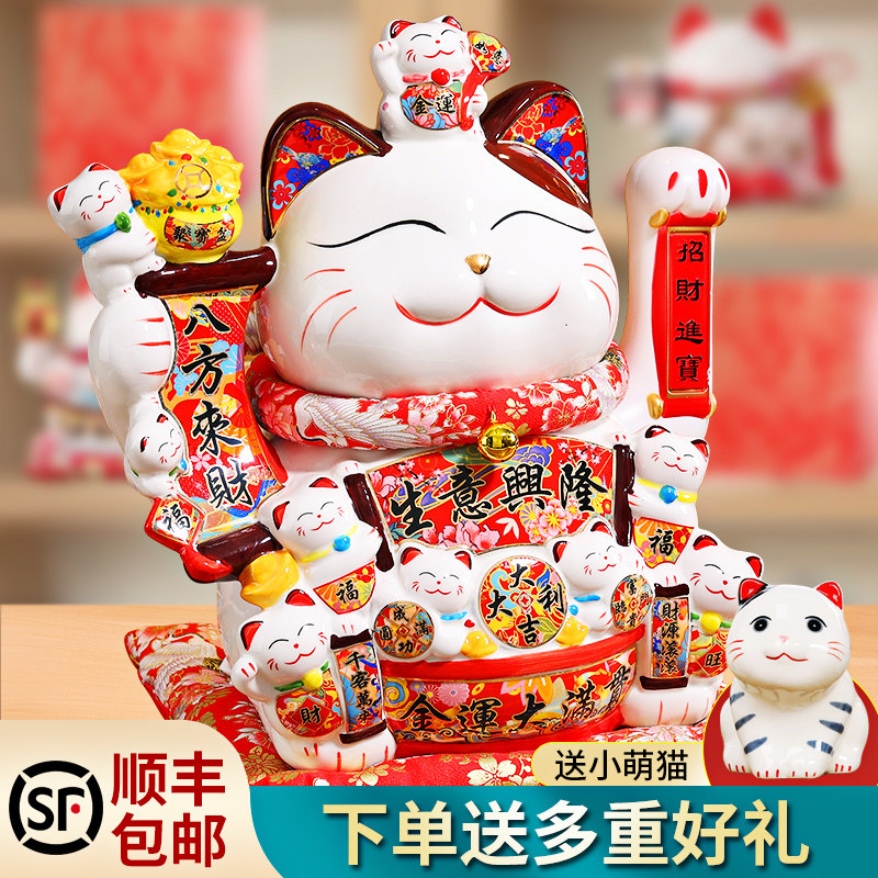 Cash Cat Electric Shake Deposit Money Pot Swing Piece Opening Gift Home Front Desk Hair Treasure Cat Home Living Room Tricks Cat