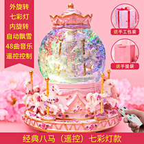Chinese Valentines Day Valentines Day Music Box Carousel Music Box Crystal Ball Girl Birthday Gift Female Children Princess
