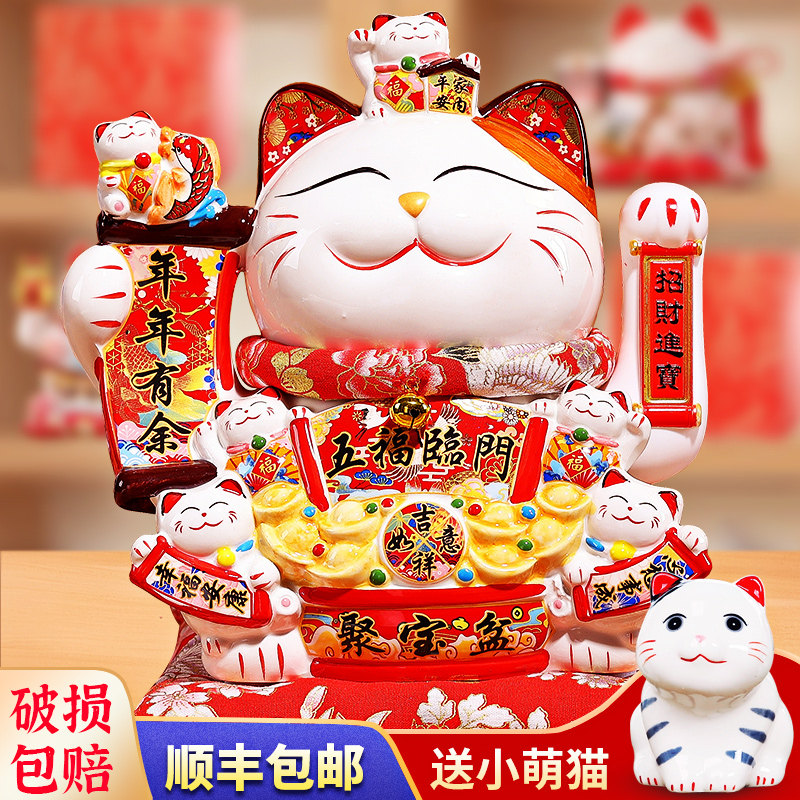 Ceramic trumpet lucky cat ornaments business is booming open electric shaking hands home front desk fortune cat home living room