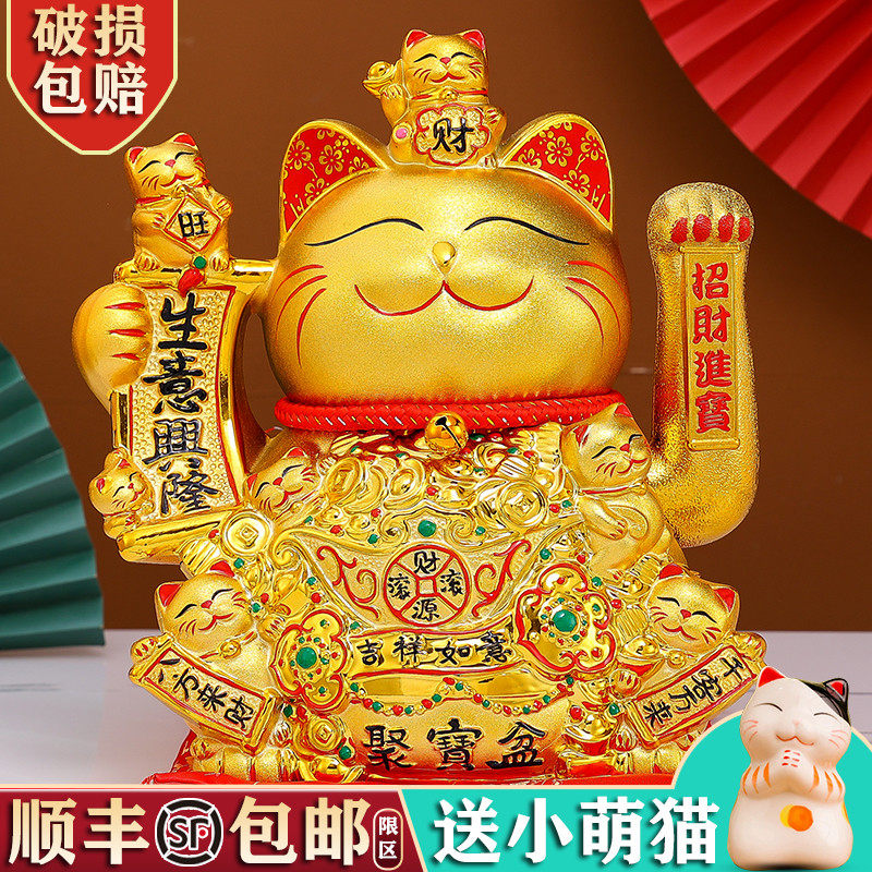 Property Cat Swing Piece Special Big Number Automatic Rocking Hand Living Room Collection Silver Counter Gold Ceramic Hair Treasure Cat Opening Creative Gift