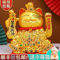 Property Cat Swing Piece Special Big Number Automatic Rocking Hand Living Room Collection Silver Desk Gold Ceramic Hair Treasure Cat Opening Creative Gift
