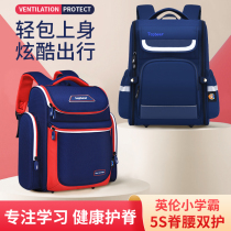 Le shadow schoolbag Primary School students girl one two three to six grade childrens shoulder bag Ridge reduction negative pressure 2021 New