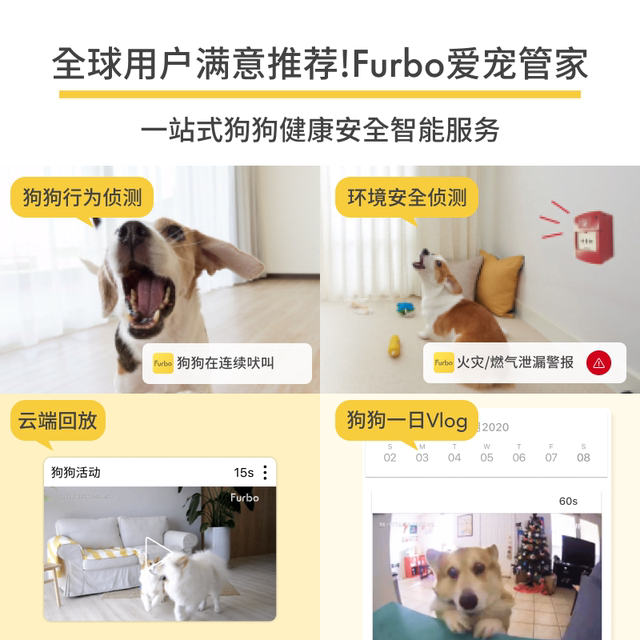 Furbo dog camera rotation 360 ອົງສາ smart pet monitoring robot interactive feeding mobile phone remote