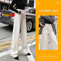 Spring and Autumn 2021 New beige wide-legged dad jeans women high waist loose thin hanging straight tube mop