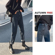 2021 new spring and autumn father jeans women high waist loose thin nine straight radish pipe Haren pants