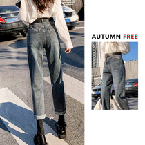 2021 new spring and autumn retro Daddy jeans women high waist loose thin nine radish pipe straight pants