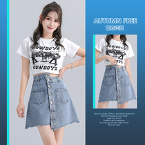 Retro blue denim skirt womens A-line 2022 new high-waisted slim design niche skirt