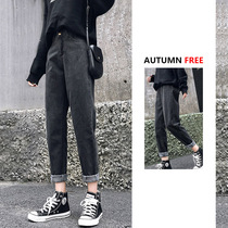 2021 new black dad jeans women high waist loose thin straight tube nine-point radish pipe Haren pants