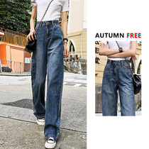 2021 Spring and Autumn New Jeans Womens Loose High waisted Wide Leg Pants Drop Skinny Straight Daddy Pants
