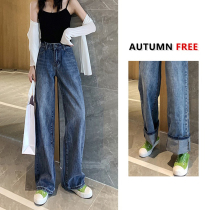2021 new spring and autumn wide-legged blue jeans womens high waist drape loose thin straight drumbed tide ins