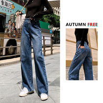 2021 Spring and Autumn New wide leg pants womens high waist loose hanging feeling jeans thin straight tube falling feeling mop pants