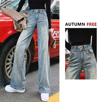2021 Spring and Autumn New wide leg pants womens high waisted jeans loose thin drop feeling drag floor straight tube daddy pants