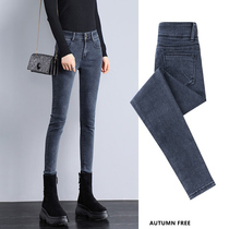 2021 new spring and autumn high waist nine-point jeans women slim body slim tight elastic small feet tight pencil pants