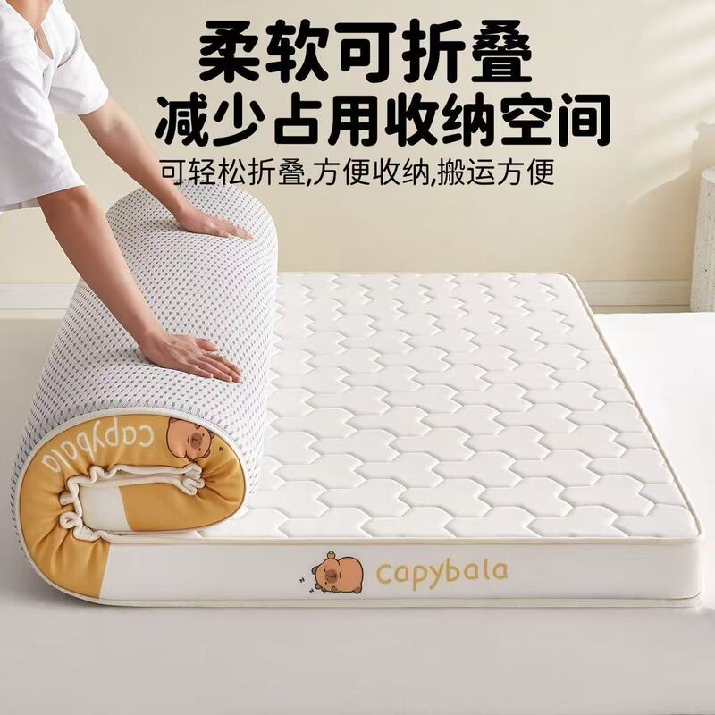 Kapibala Sponge-Type Latex Mattress High Resilience Milk Silk Memory Foam Student Dormitory Single Bed for the Start of School Season
