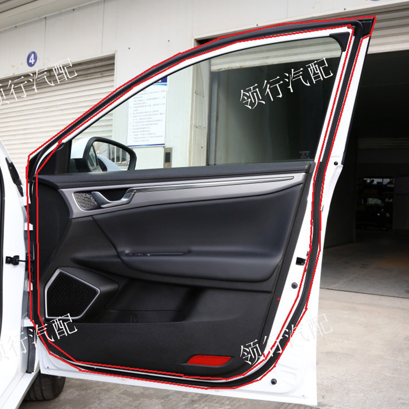 Geely Imperii Haute GS GL Mixed With the Boreguer Borei Original factory door sealing strip door side waterproof and soundproof adhesive strip