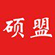 硕盟中国工厂店