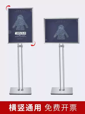 Stainless steel sign poster display stand vertical landing double rod pointing card a3 shopping mall vertical advertising billboard