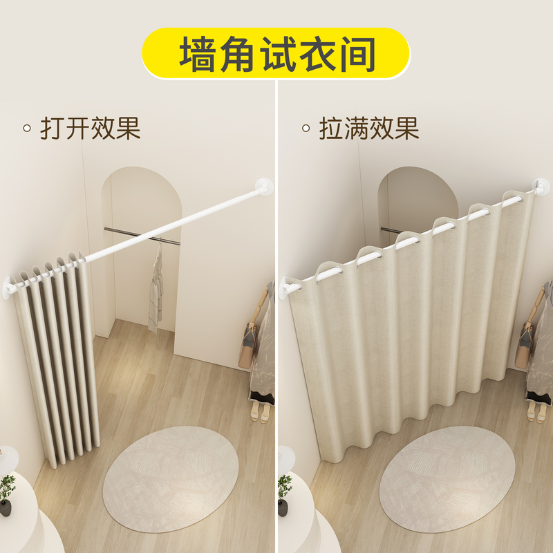 Fitting Room Door Curtain, Clothing Store Fabric Curtain, Partition for Changing Room, Commercial High-End Movable Curtain Partition