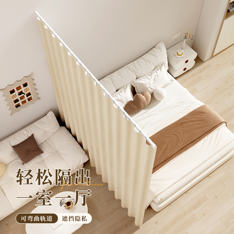 Partition Curtains for Room Division, Bedroom Privacy, Blackout, Perforated Installation, Living Room, Hallway, Air Conditioning Corridor, Screen Curtains Partition Curtains for Room Division, Bedroom Privacy, Blackout, Perforated Installation, Living Room, Hallway, Air Conditioning Corridor, Screen Curtains
