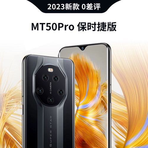 Huawei, vivo, honor, oppo, рабочий совместимый смартфон для школьников для пожилых людей, официальный флагманский магазин, 256 гигабайта объём оперативной памяти