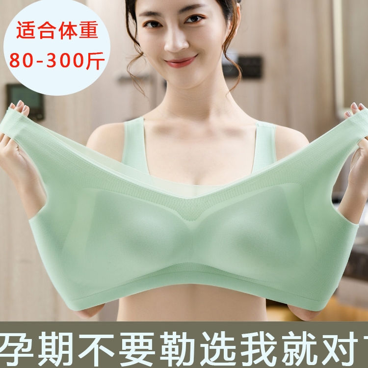 Pregnant women's underwear during pregnancy special gathering anti-sagging thin breastfeeding breastfeeding bra can be worn in the morning, noon and night