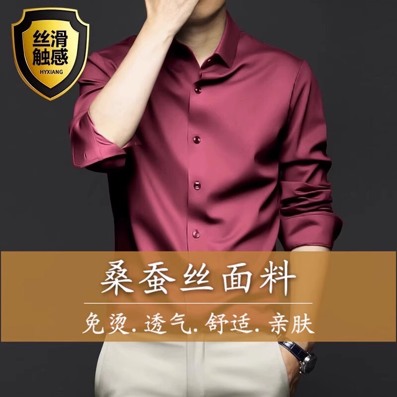 High-End Mulberry Silk Shirt for Men, Long-Sleeved, Spring and Summer 2026 New Style, Business Wrinkle-Free Burgundy Shirt for Men, Autumn