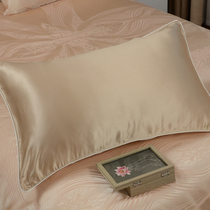 Song Silk pure silk ab pillow cover champagne gold zt008-04 size 48*74CM one pair