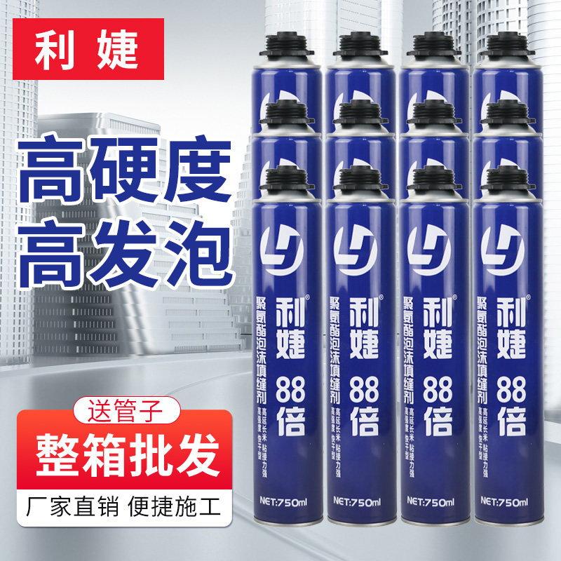 Full box of styrofoam foam plastering agent doors and windows waterproof sealing with filler expansion glue foaming agent polyurethane