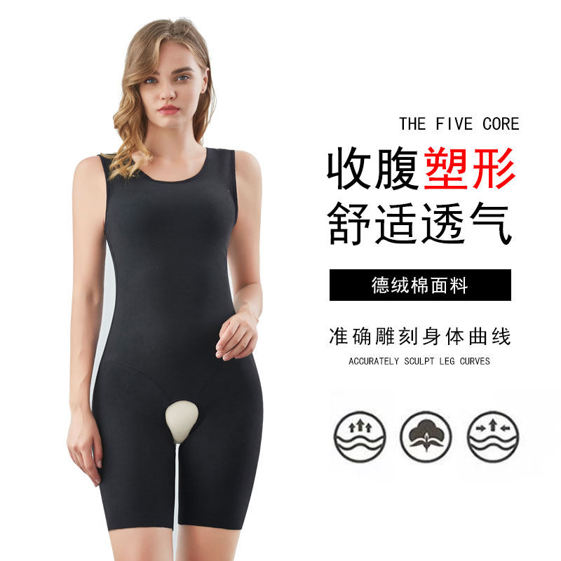 Duvet Warm-to-body shapewear Belly Slim Slim Fit Postnatal Beauty Body Underwear Shaping Beauty Body Slimming