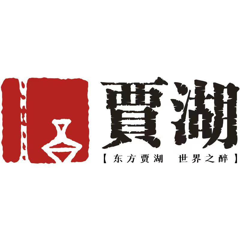 贾湖酒业企业店